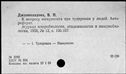 00911879.jpg