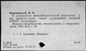 00911904.jpg