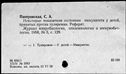 00911917.jpg