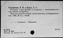 00911919.jpg