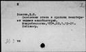00914660.jpg