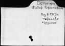 00013067.jpg