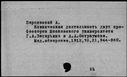 00013160.jpg