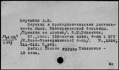 Нажмите, чтобы посмотреть в полный размер