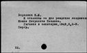 00013419.jpg