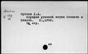00013706.jpg
