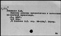 00013795.jpg