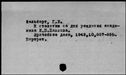 00013877.jpg