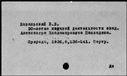 00014322.jpg