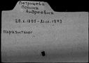 00015254.jpg