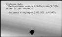 00015945.jpg