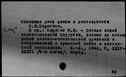 00016273.jpg