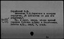 00016294.jpg