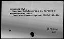 00016404.jpg