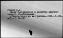 00016463.jpg