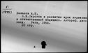 00016480.jpg