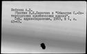 00016499.jpg