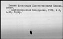 00016627.jpg