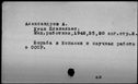 00016631.jpg
