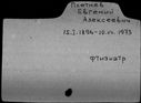 00016695.jpg