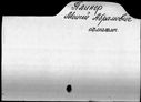 00016717.jpg