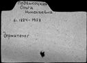 00016839.jpg