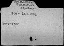 00017284.jpg