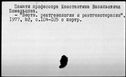 00017485.jpg