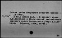 00017754.jpg
