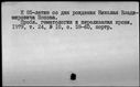 00017775.jpg