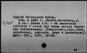 00017840.jpg