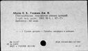 00119103.jpg