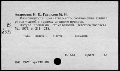Нажмите, чтобы посмотреть в полный размер
