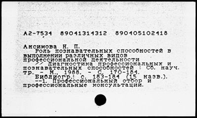Нажмите, чтобы посмотреть в полный размер