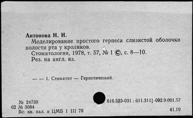 Нажмите, чтобы посмотреть в полный размер