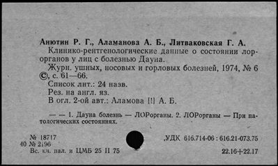Нажмите, чтобы посмотреть в полный размер