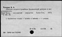 00066190.jpg
