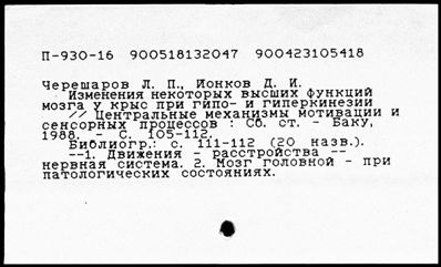 Нажмите, чтобы посмотреть в полный размер