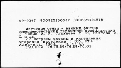 Нажмите, чтобы посмотреть в полный размер