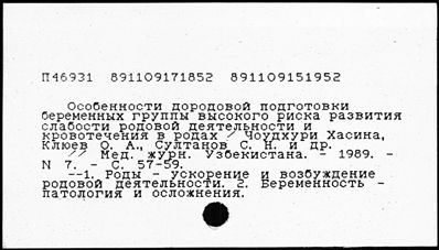 Нажмите, чтобы посмотреть в полный размер