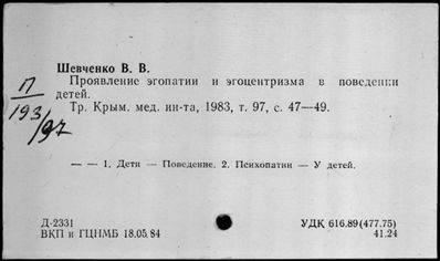 Нажмите, чтобы посмотреть в полный размер