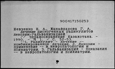 Нажмите, чтобы посмотреть в полный размер