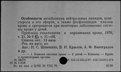 Нажмите, чтобы посмотреть в полный размер