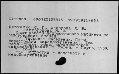 Нажмите, чтобы посмотреть в полный размер