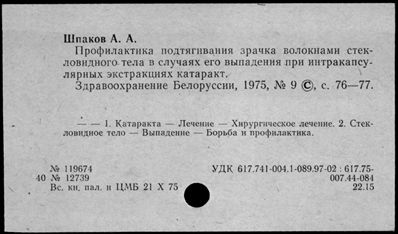 Нажмите, чтобы посмотреть в полный размер