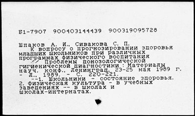 Нажмите, чтобы посмотреть в полный размер