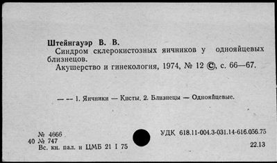 Нажмите, чтобы посмотреть в полный размер