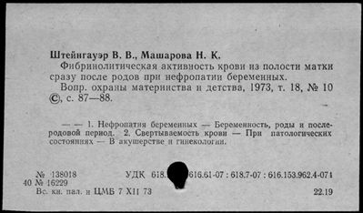 Нажмите, чтобы посмотреть в полный размер