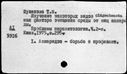 00096357.jpg