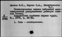 00099401.jpg